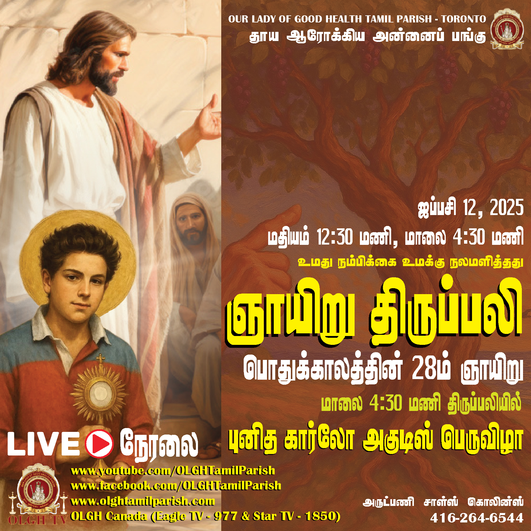 20251012-Sunday-Mass-Pro
