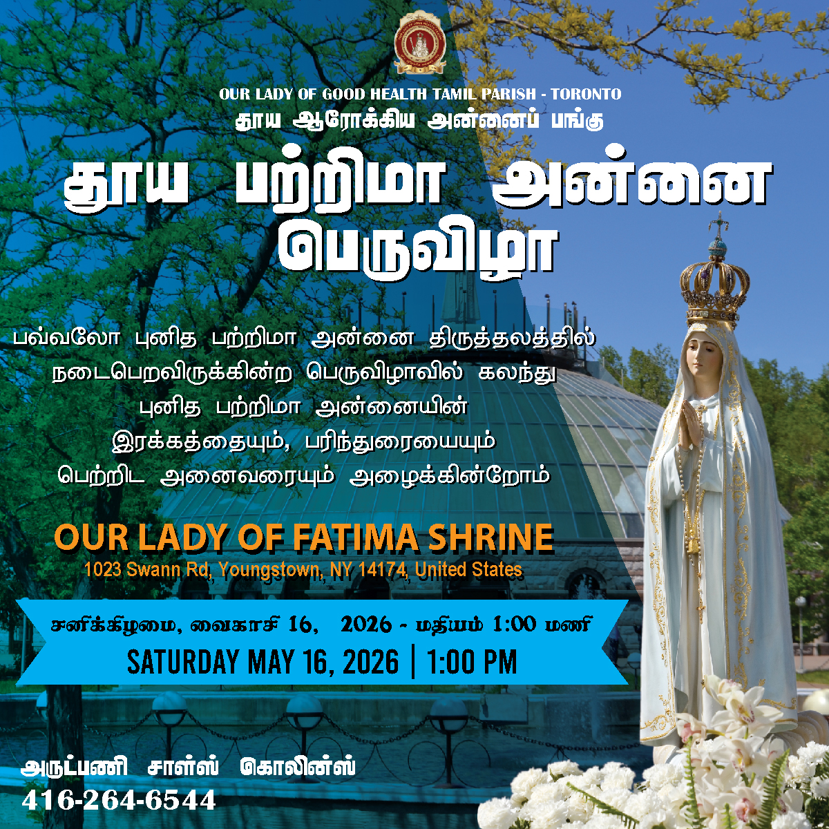 Our-Lady-of-Fatima-Shrine-Buffalo