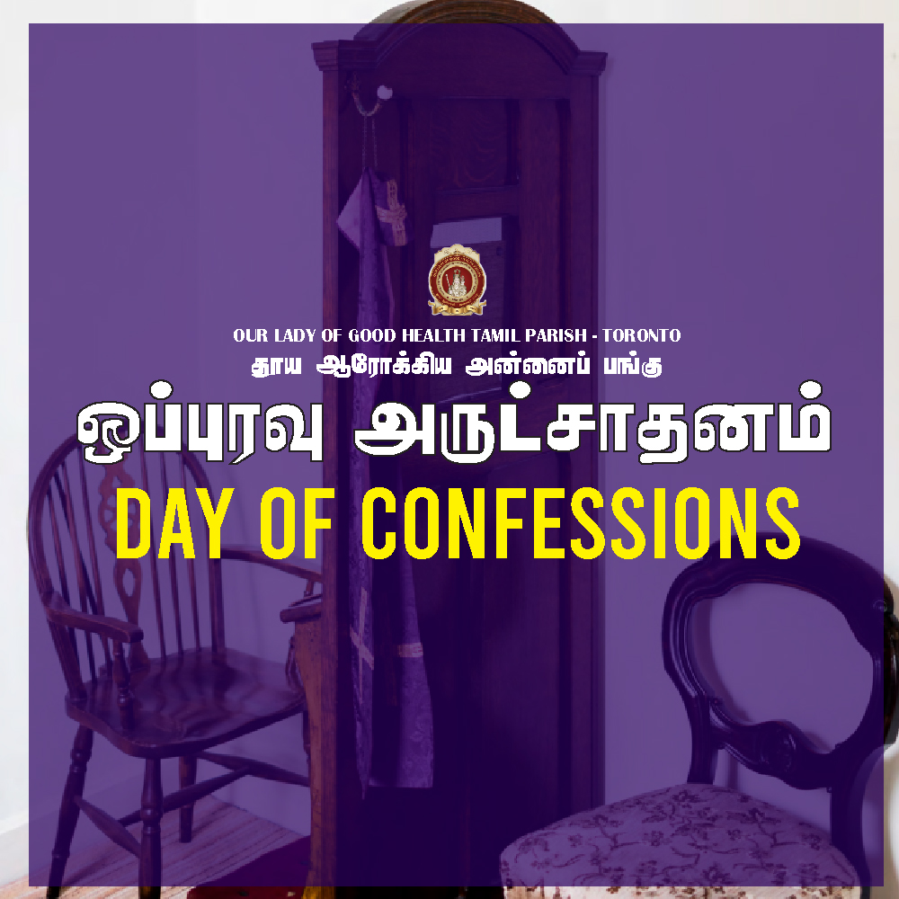 OLGH-Day-of-Confession-Advent-2025
