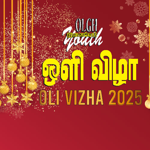 OLGH-Tamil-Parish-Toronto-Oli-Vizha-2025