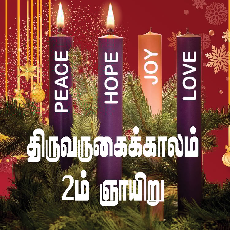 OLGH-Tamil-Parish-Toronto-Second-Sunday-of-Advent
