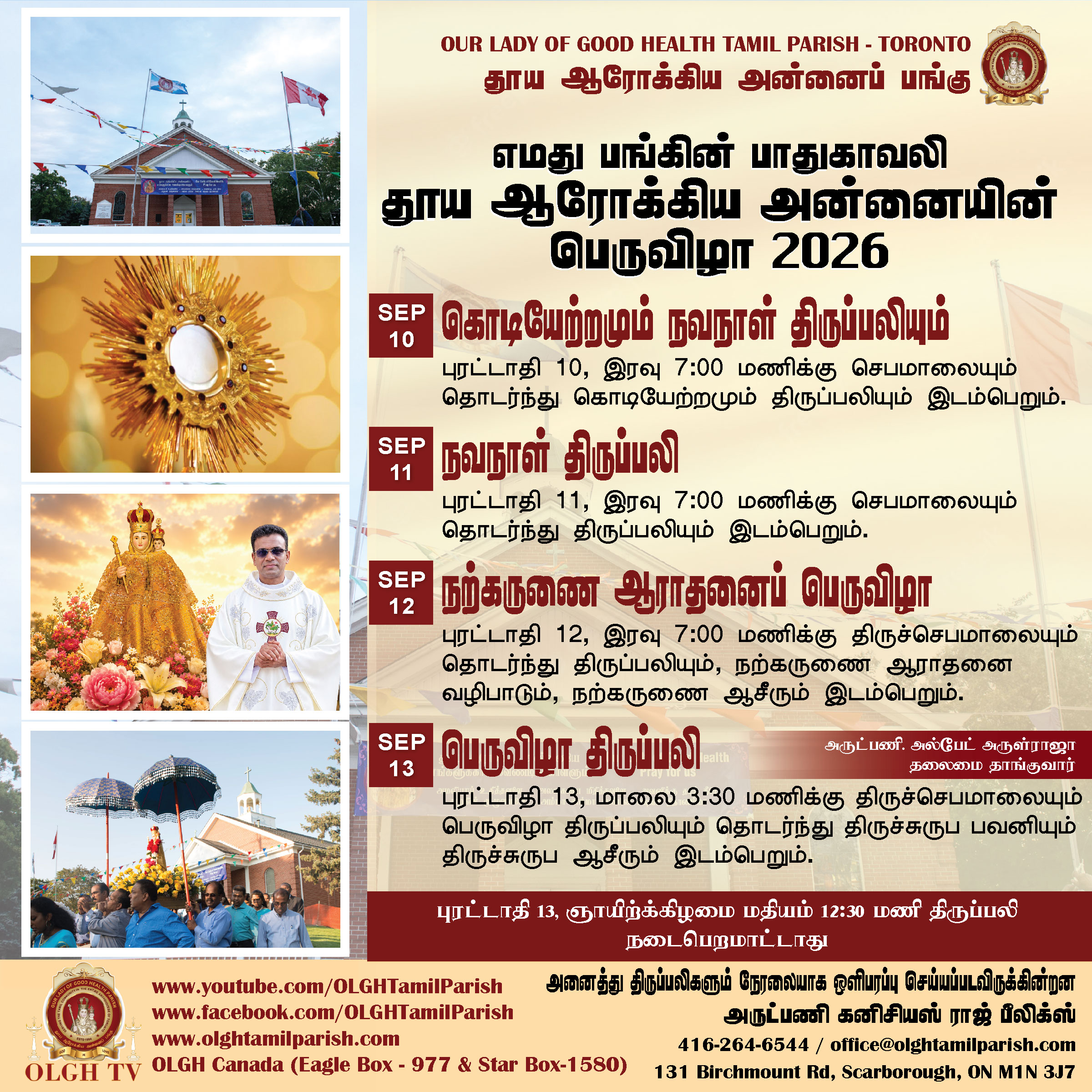 OLGH-Feast-2026-Triduum