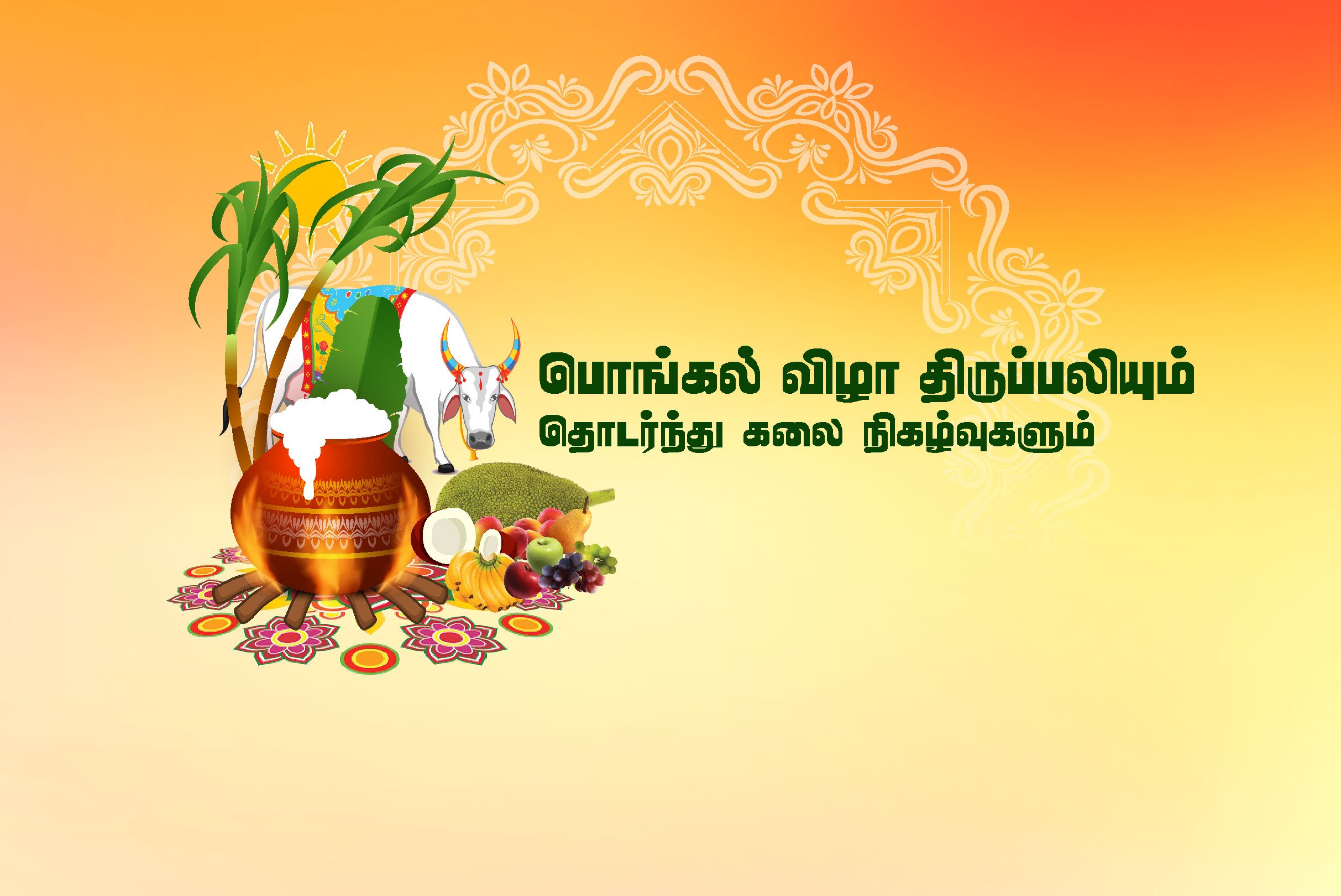 OLGH-Tamil-Parish-Pongal