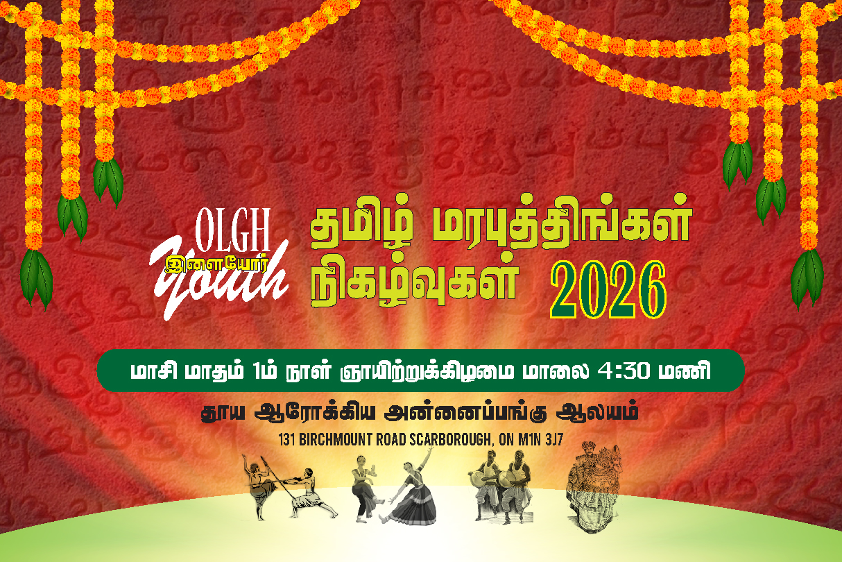 OLGH-Tamil-Parish-Tamil-Heritage-Month-2026