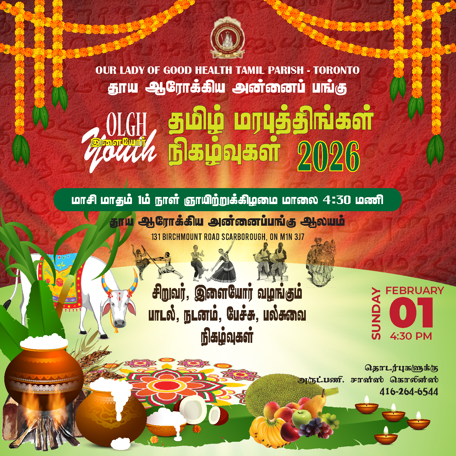 OLGH-Tamil-Parish-Tamil-Heritage-Month-2026